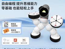 可立宝ClicBot大师套装天猫超值优惠价5039元