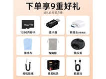 伴兮微单相机原价559元现499元可入手