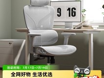 歌德利G22人体工学椅天猫超市498元可入手