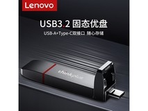 thinkplus联想TU205系列128G双接口U盘促销