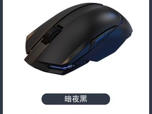 JAMES DONKEY RS3无线鼠标限时特惠169元