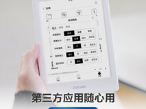 掌阅Neo2电子书阅读器(2GB+32GB)天猫促销