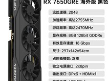 讯景RX 9060 XT海外版Pro显卡16GB超值促销