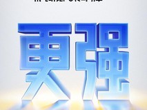 讯飞听见PC引擎升级,AI纪要可智能整合转写原文用户笔记、图片