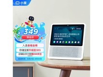 小度在家1S智能音箱限时特惠296元