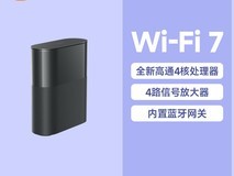 小米Xiaomi全屋路由BE3600Pro天猫促销仅需296元