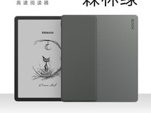 BOOX Leaf5电子书阅读器限时优惠1359元