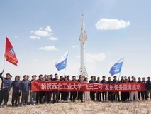 “飞天二号”试飞成功,我国空天组合动力实现新突破