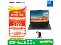 ThinkPad 联想E16 笔记本电脑促销：4159元