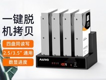 麦沃K3094A硬盘座天猫优惠价348元