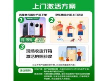 OPPO A3i Plus 5G手机松叶绿12GB+512GB低价促销