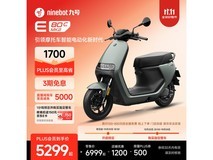 九号E80c MK2电动摩托车京东抢购低至5149元