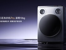 小米发布首款三区洗衣机Pro 售价3997元