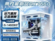 微星i5 12600KF+RTX4060Ti主机钜惠