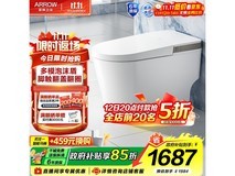 箭牌 L6 - Pro 轻智能马桶,到手低至 1375.72 元
