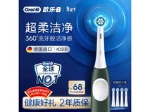 Oral - B iO2森林绿电动牙刷低至361元
