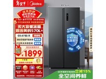 美的572L双开门冰箱1729元