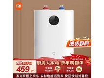 米家S1小厨宝7L限时特惠