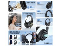 魔声N10双模蓝牙耳机56元