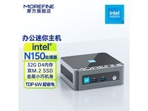 摩方N150迷你主机直降10元