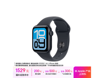 Apple Watch SE 3 40 毫米午夜色特惠1799元