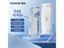 迈从G98客制化机械键盘限时特惠