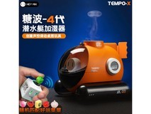 HEY MIX糖波1号加湿器349元