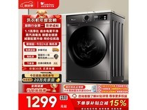 小天鹅 10kg 滚筒洗衣机,到手仅 1138.22 元