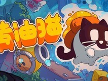 黄油猫解谜游戏首发:猫与吐司悖论催生悬浮永动玩法