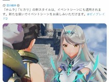 异度之刃2Switch 2数字版上线,光焰新造型全程融入剧情