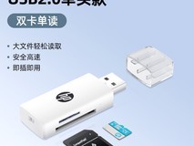 惠普多合一读卡器,天猫到手仅19.9元