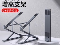 派凡折叠支架立减24元,到手135元