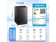小天鹅12kg除菌螨波轮洗衣机直降500