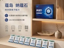 新房装修入住除甲醛喷雾和炭包哪个好?全方位对比告诉你答案