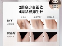 哪款脱毛仪效果最好?四款热门机型脱毛力实测排名