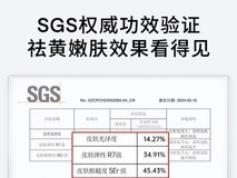 哪款美容仪抗衰效果好?分龄抗衰方案与胶原促生力实测