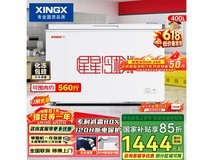 星星400L冰柜京东特惠,到手仅1199元