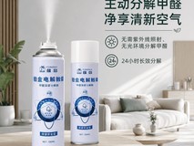 2026除甲醛产品推荐——5款高效除醛好物测评,新房装修必备指南