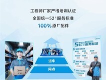 品牌家电售后谁更靠谱?2026年主流品牌维修服务专业度测评