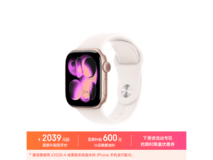 京东Apple Watch S11 42mm玫瑰金表促优惠