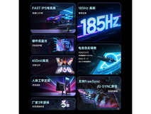 KTC 27英寸2K 210Hz电竞显示器H27T22S-3限时特惠607元