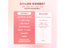 小度添添闺蜜机悦享版限时特惠2299元
