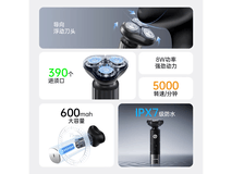康夫KF-G1剃须刀限时特惠48.18元
