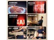 SKG腰腹按摩器G3豪华版 京东优惠价279元