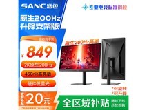 SANC G72 27英寸显示器促销,720元起
