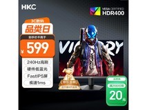 HKC猎鹰G24H3S电竞显示器240Hz高刷低蓝光