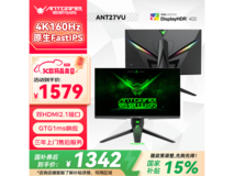 蚂蚁电竞ANT27VU 27英寸显示器促销,到手1339元