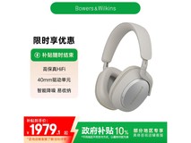 宝华韦健 Px7 S2e 头戴降噪耳机限时特惠