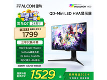 雷鸟Q7 27英寸显示器京东优惠价1497元