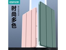 亿色iPad Pro12.9(21版)硬壳保护套仅8.9元